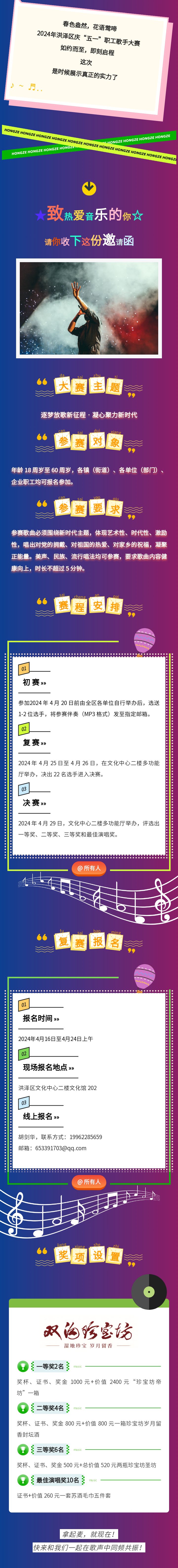 135editor_10201932_6714ea468619820241020193222_副本.jpg